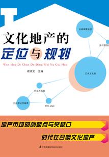 九州之风云再起