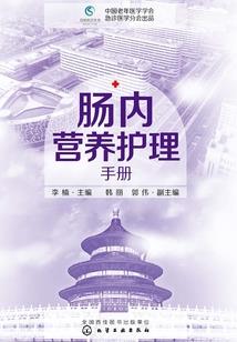 异界穿梭师