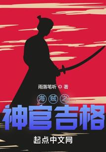 机战狂澜