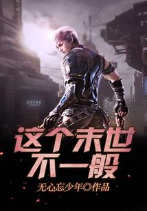 好仙