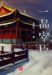 乞丐王子变形记