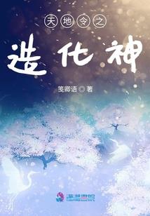不要哭我是你的守护星