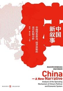 这个大叔有点二