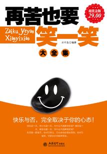 我的娱乐主播人生