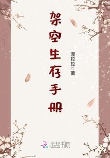 小废柴老废柴