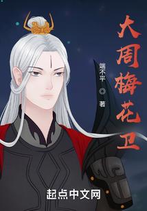 星辰传承