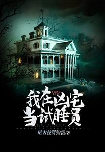 承医者