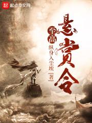系统被我泡上了