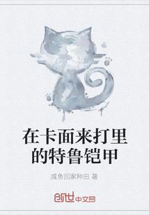 天然大王