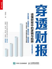 我，华夏第十三位守护神