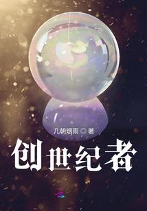 快穿：她要剧情回归正轨