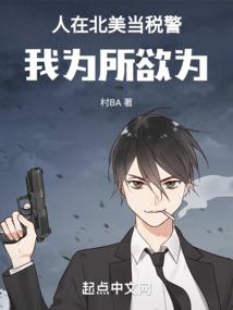 人间传