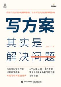 至简