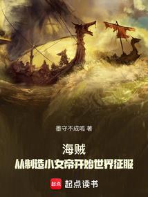 杨家弃少混花都