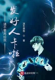施法者之愿