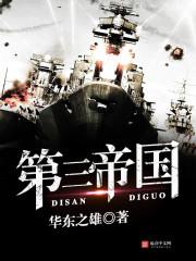 异世室女座