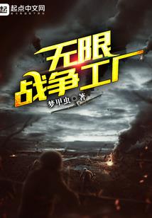 带着二次元抽奖系统穿异界