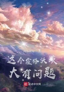 冰瞳虚空梦魇