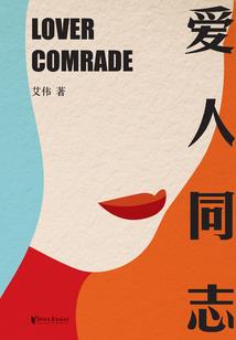 至尊反派系统