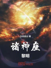守阴人