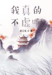 国运：继承全王的能力