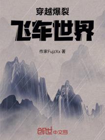 灵界珠