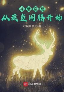 诸神部落