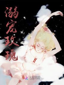 魂归清梦