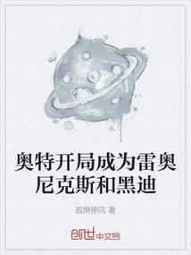 人之纪元