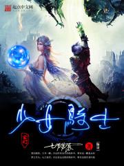 神秘A区