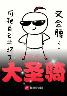 明哲和篮球
