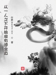 英雄助理真不好当