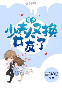 覆世倾城