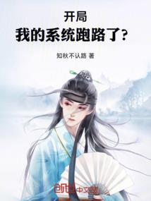谈情不说爱