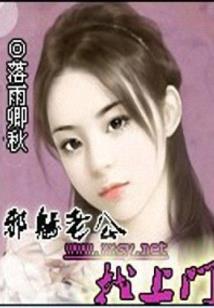 万界唤眼