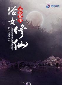 疯子的癫狂之旅