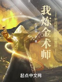菲落行星美男团