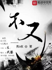 田间第一人