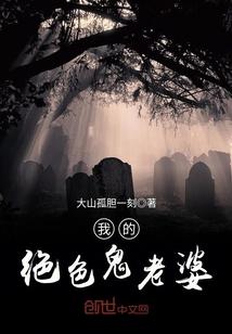 倾世医后：高冷将军，请温柔