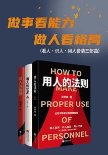 道师在我家