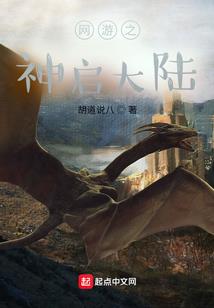 封魔&amp;#183;爱