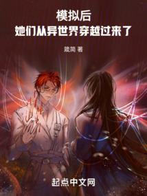 修经成仙