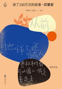 凤红舞