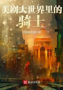 青鸾大陆