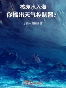 龙相传记
