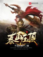 器官觉醒：开局获得钢铁之躯