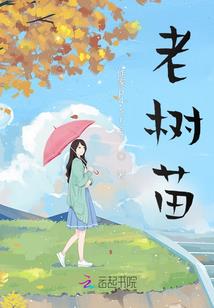 龙与蝶