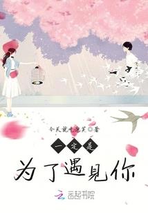 心之所向只你为南