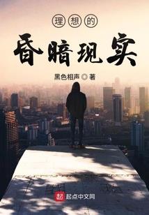 我孤岛求生的日子