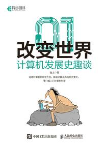 糯米军团